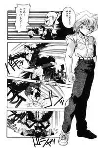 [Hindenburg] Doki Doki