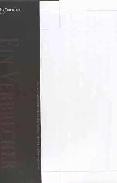 Caucasus Second Fanbook