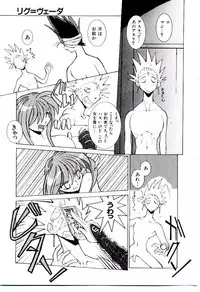 [Dowman Sayman] BoBo