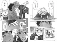 [Comeon Showme] Nenmaku Renai - the love of the flesh | 蜜肌戀愛 [Chinese]