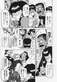 [Roy Tong-Koh] Midara