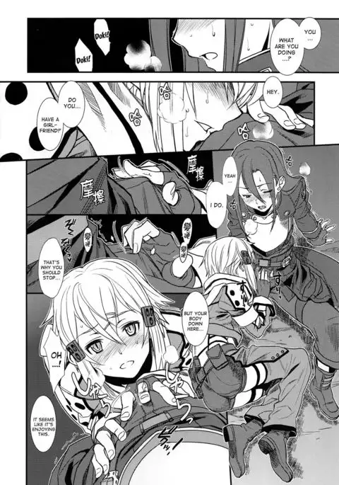 SSS Sinon-chan Sinon-chan Sukisuki