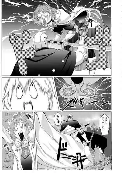 Matching Spirits - Jeanne and Astolfo have sex