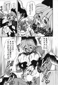 [Mercy Rabbit] Love Vibration