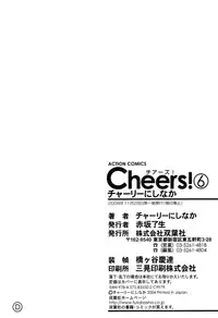 [Charlie Nishinaka] Cheers! 6