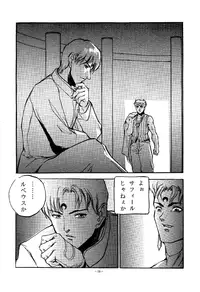 (C45) [METAL (Various)] MODEL SPECIAL (Various)