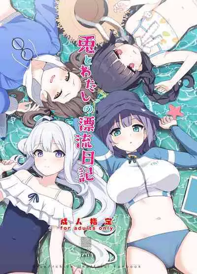 Usagi to Watashi no Hyouryuu Nikki