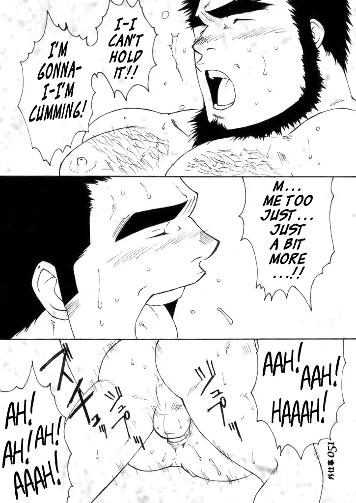 Me and my Uncle’s Sonnet