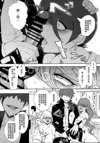 復讐意識支配暗示で思い通りになる女たち【デジタル特装版】【FANZA限定特典付き】