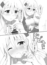 [Soft garden (Mikuni Arha)] JK Juujun Suzuya to Shota Teitoku (Kantai Collection -KanColle-)