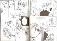 Blue Planet (Toward the Terra)