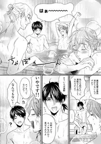 [Ogeretsu Tanaka] Yarichin ☆ Bitch Bu Vol.02