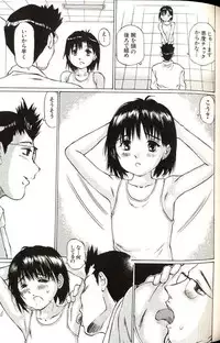 [Manno Rikyuu] Shoujo Size