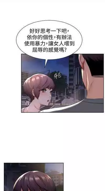 [週五] [洋世 & 經文旗] 衝突 1-104官方中文（連載中）