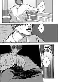 [Ogiara] Nibiiro Planetarium