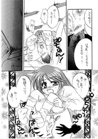 [HONEY QP & WAKE UP] AS A PERSON