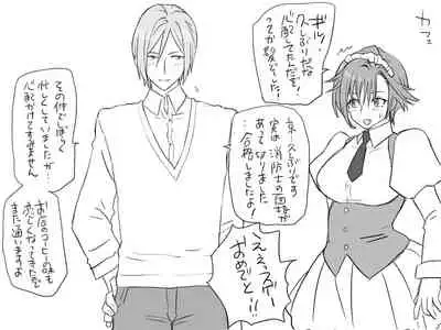 Changed into a Girl, with My Best Friend