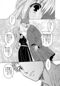 (SC61) [Toko-ya (HEIZO & Kitoen)] Saint Foire Festival 10 Matty