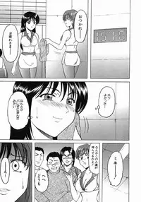 [Hoshino Ryuichi] Dark in the Sky