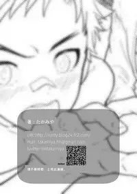 e muken 2 danshi yonin warikan ecchi