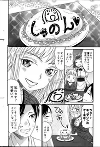 Monthly Vitaman 2014-01