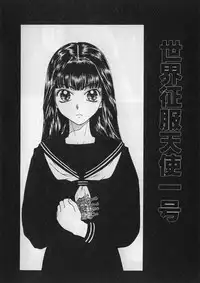 [Kobayashi Shounen]Kuchibeni Monogatari