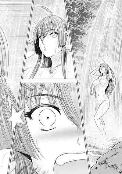 Kawanakajima Tsuya Kiri