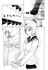 [Sarada Masaki] Milk System