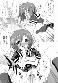 [Mochizuki Nana] Lovenoma!