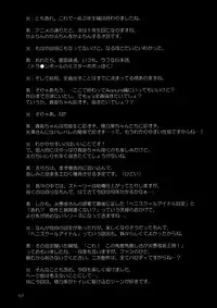 [Kaguya Hime Koubou (Gekka Kaguya)] Futana Live! 2 (Love Live!) [Chinese] [沒有漢化] [Digital]