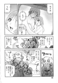 [Tachibana Seven] Shoujo no Shikumi