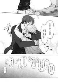 [Aomiya Kara] Oko-sama Box