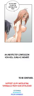 [Edge Edge] SStudy Ch.0-25 (English) (YoManga) (Ongoing)