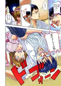 [Okayusan] Choukyou Girl Collection (Set)