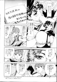 Action Pizazz DX 2013-03