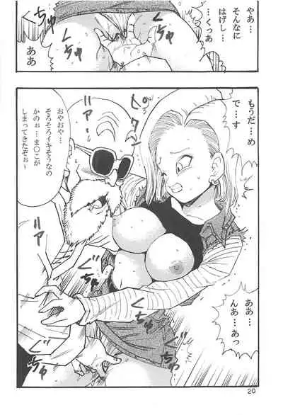 Dragon Ball Girls Collection 1 Fukkokuban