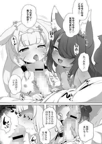 Towako Oboro Emaki 13