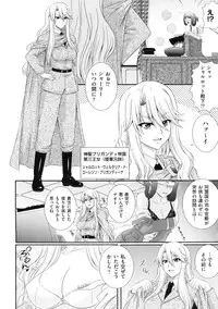 [Akiyama Kenta] Erogun (fixed)