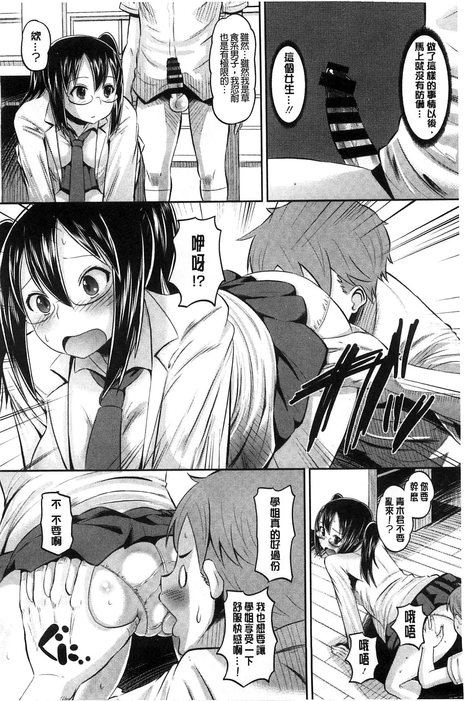 Idol Lover | 偶像明星戀人