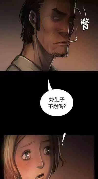 姐姐 1-66