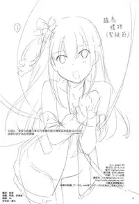 (SC2015 Autumn) [Digital Lover (Nakajima Yuka)] D.L. action 99 (THE IDOLM@STER CINDERELLA GIRLS) [Chinese] [空気系☆漢化]