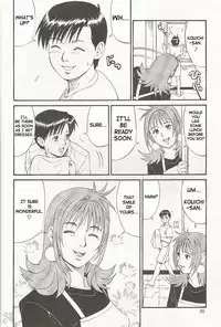 (CR27) [Saigado] Boku no Seinen Kouken Nin 1 [English] [SaHa]