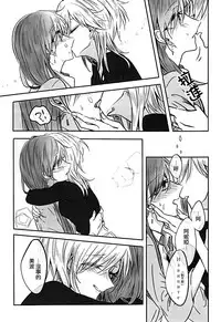 (C91) [Hyakkei (Various)] Hoshi ga Umi o Oikakete (THE IDOLM@STER CINDERELLA GIRLS) [Chinese] [大友同好会] [Incomplete]