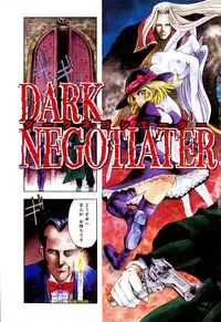 [Sena Youtarou] JOKER