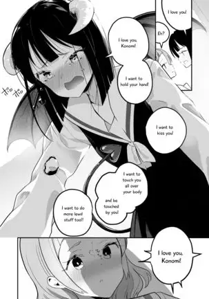Succubus no Yuri na Hanashi 1 and 2