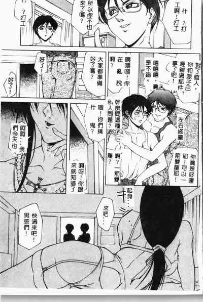 Biane - Flattery Older Sister.