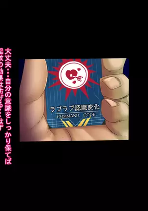 Friend bride ~ Engrave and stolen dirt to the bride of another!