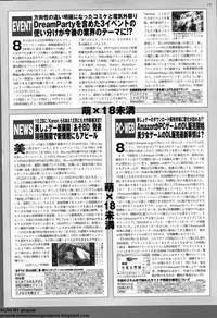 BugBug 2011-10 Vol. 206