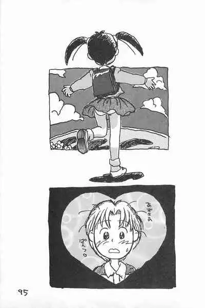 Degarashi Azuki-chan