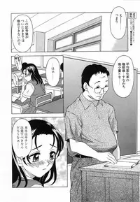 Comic POT 2003-08 Vol. 24